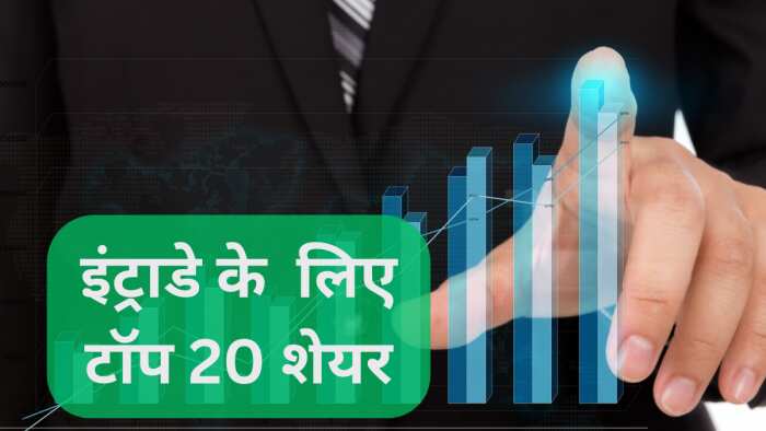 Top 20 Stocks for Today on 17 august 2023 check zee business traders diary in intraday picks