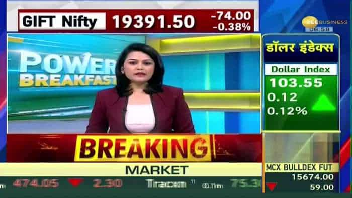 Power Breakfast: GIFT Nifty में कमज़ोर शुरुआत! Fed Minutes से घबराया US बाज़ार | Global Market Update