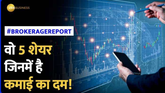 Brokerage report of this week is ready check stocks name and target price