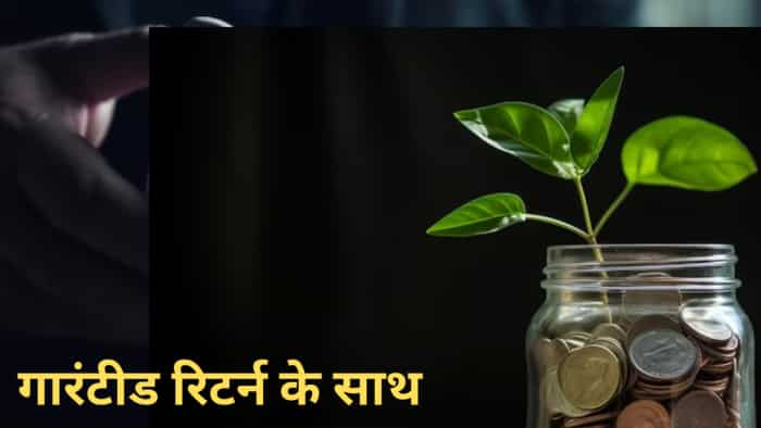 Tax Saving FD Scheme: Income tax rebate, huge return, fixed deposit Risk free investment for 5 years check out banks latest interest rates