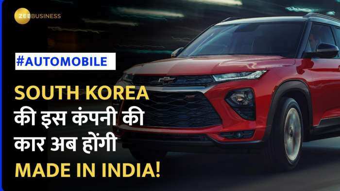 Hyundai ने जनरल मोटर्स के तालेगांव प्लांट का किया acquisition, 10 लाख कारों का होगा प्रोडक्शन!