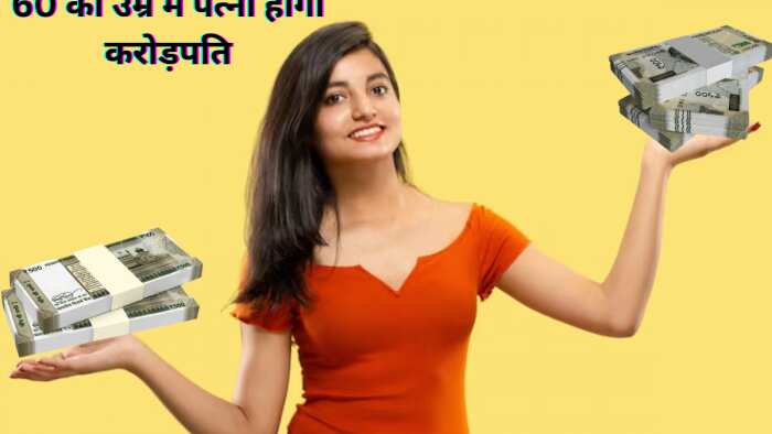 National Pension System: Open NPS account on your wife name, get Rs 17649569 on maturity and Rs 47066 as pension per month