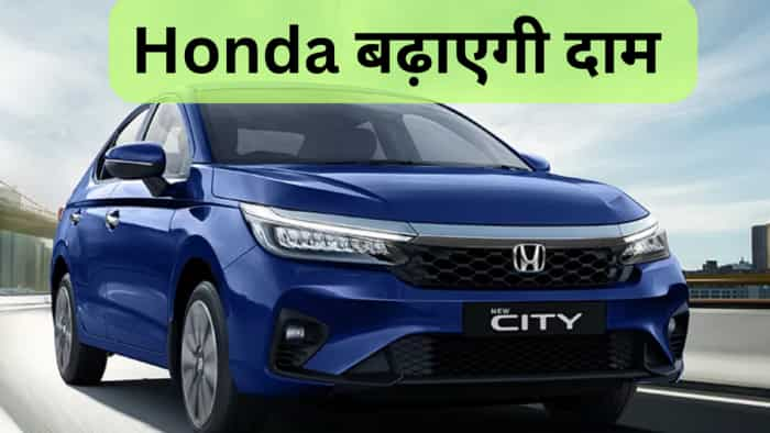 Big News! Honda cars India to hike City, Amaze prices from September 