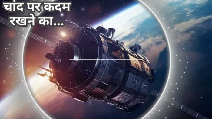 Chandrayaan-3 Will humans start living on the moon after the mission is successful Chandrayaan 3 Latest Updates