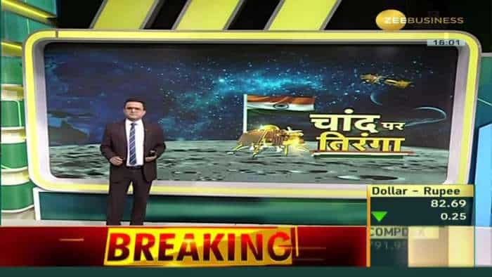 Chandrayaan3 की आज चांद पर शाम 6:04 पर होगी सॉफ्ट लैंडिंग