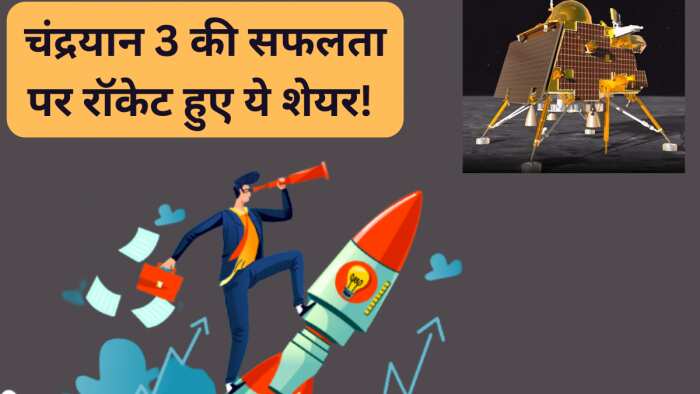 these quality stocks jumps by up to 13 pc in early trade on Chandrayaan 3 mission success including tata steel, l&T, MMTR Tech, Paras Defence 