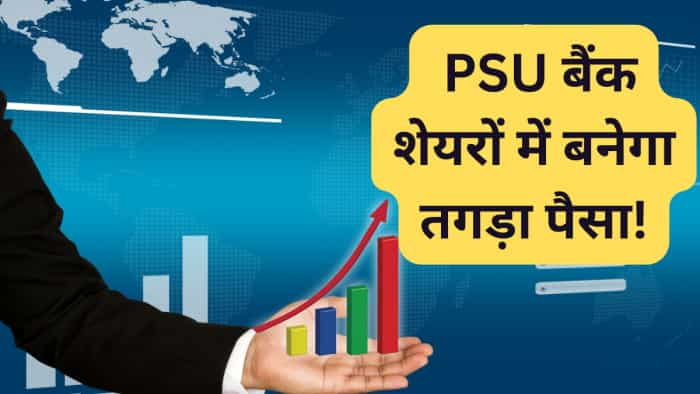 PSU Banks share to Buy Antique Broking bullish on SBI, Canara bank, BoB and UBI check next target shares gives up to 128 pc return in 1 year 