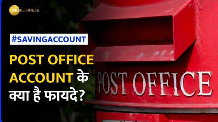 Post Office: कम बैलेंस में ढेरो सुविधाएं, जाने क्या क्या फायदे है पोस्ट ऑफिस सेविंग अकाउंट के