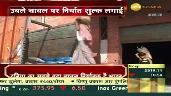 Boiled Rice पर 20% का निर्यात कर: Rice की बढ़ती कीमतों से निपटने के लिए Central Government का निर्णय