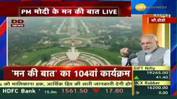 Mann Ki Baat: PM Modi ने भारत में G20 Summit की मेजबानी के गौरवपूर्ण अवसर के बारे में बात की