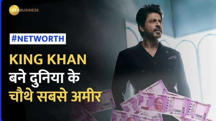 "Shahrukh Khan की जबरदस्त Net Worth: car collection से लेकर 200 करोड़ के घर तक"