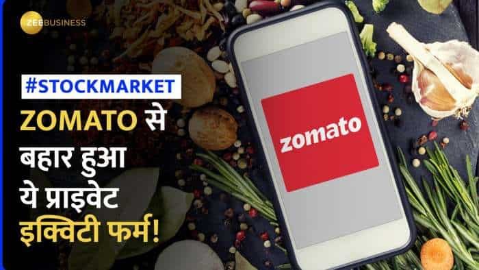 Zomato से बहार हुई Tiger Global, 1412 करोड़ में बेचीं अपनी पूरी हिस्सेदारी!