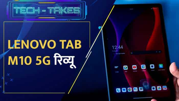 Lenovo Tab M10 5G Review: कीमत कम, काम में दम