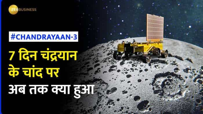 Pragyaan Rover का चांद पर एक हफ्ते हुआ पूरा, जानिए अभी तक क्या मिशन हुए पूरे और क्या काम बाकी