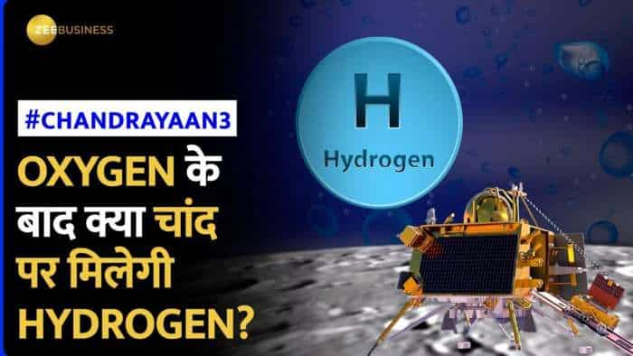 Chandrayaan 3: चांद पर मिली Oxygen, क्या मिल पाएगा पानी?