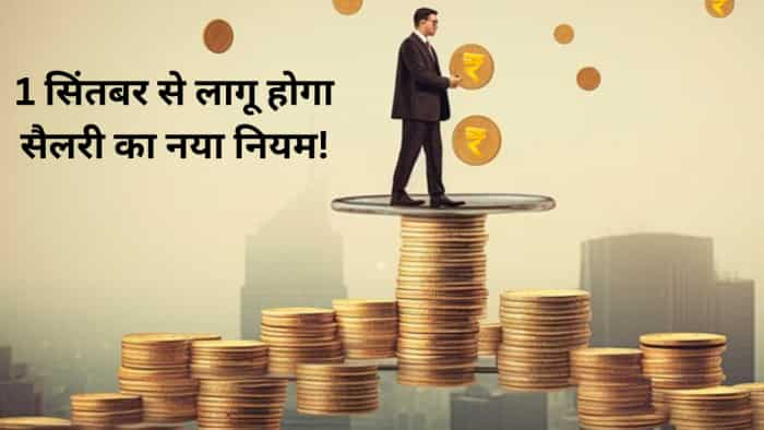 Salary rules for salaried from 1st September CBDT notifies determination of value of perquisite of residential accommodation by an employer