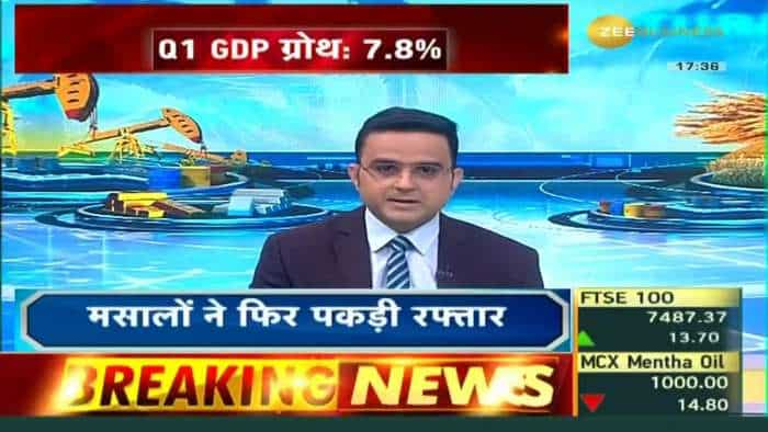 अप्रैल-जून तिमाही में India की GDP  7.8% बढ़ी