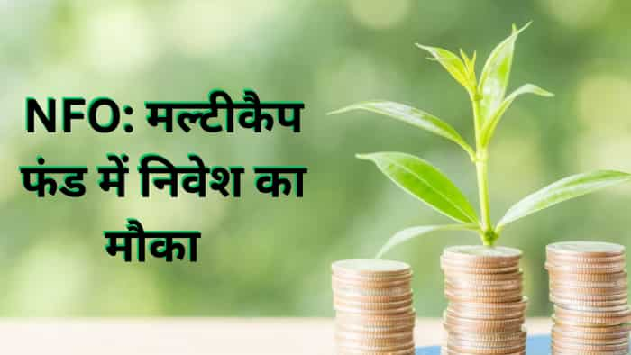 NFO alert WhiteOak Capital Multi Cap Fund subscription opens minimum investment 500 rupees check exit load other details