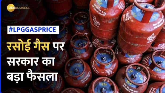 LPG Gas Price-अब आम आदमी के बाद प्राइवेट कंपनियों को मिलेगी बड़ी राहत, जाने क्या है पूरा मामला?