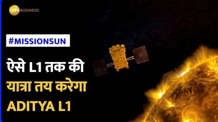 ISRO Aditya L1 Mission: कैसे 4 महीने का सफर तय करेगा आदित्‍य एल-1