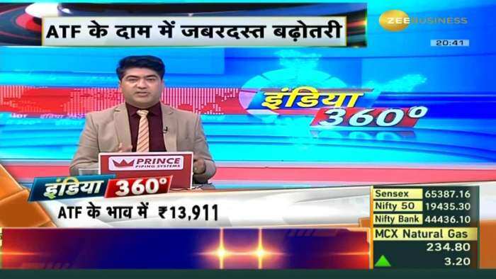 ओएमसी ने एविएशन टर्बाइन ईंधन दरों में बढ़ोतरी की, जो बढ़कर ₹13,911 प्रति किलोलीटर हो गई