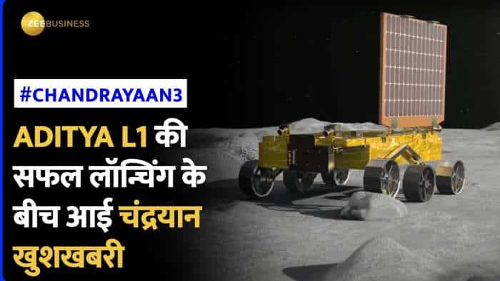 Chandrayaan-3: चंद्रमा के ऊपर प्रज्ञान रोवर 100 मीटर से अधिक की दूरी तय कर चुका है