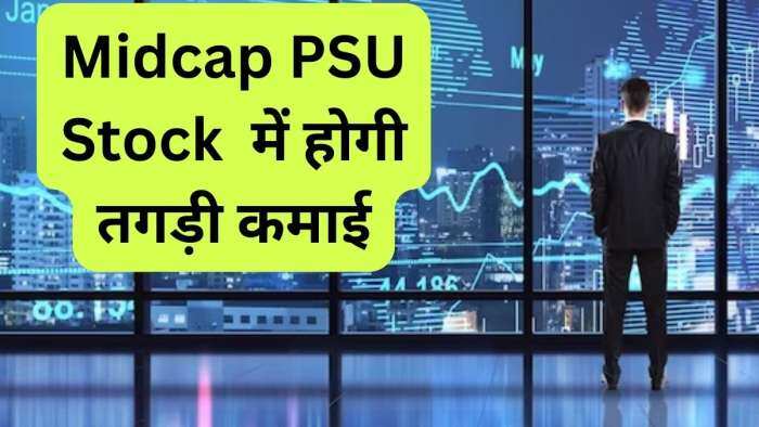 Midcap PSU Stocks to BUY HUDCO for positional investors know target