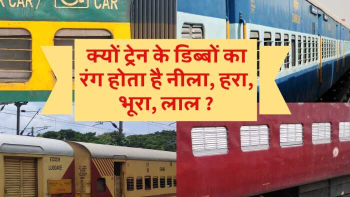 indian railways know interesting facts about coaches of different colors are blue red green and brown