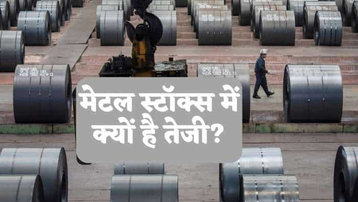 Metal Stocks gain China housing market Tata Steel NMDC SAIL check key triggers