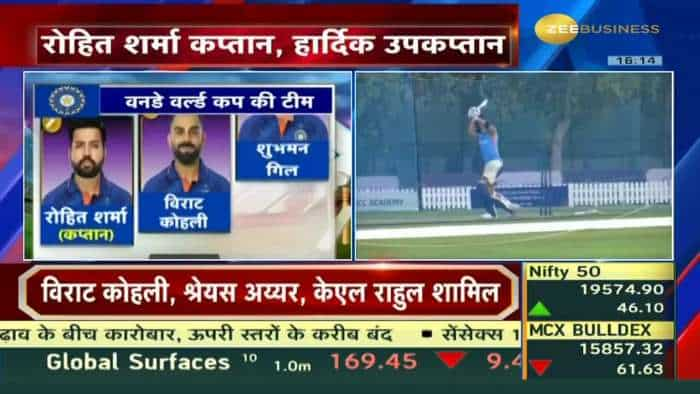 World Cup 2023: Team India की 15 सदस्यीय टीम का ऐलान. Rohit Sharma करेंगे टीम की कप्तानी