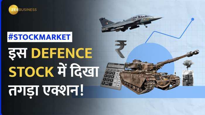 Stocks To Buy: इस Defence PSU Stock में जबरदस्त कमाई का मौका, तीन महीने में 18% उछला स्टॉक