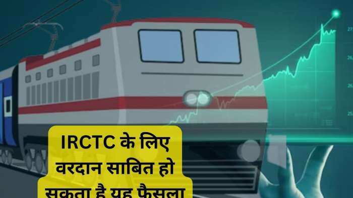 IRCTC share ready for big move FTR service may be gamechanger know expert target price