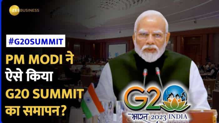 G20 Summit Conclude: PM Modi ने ऐसे किया जी 20 का समापन