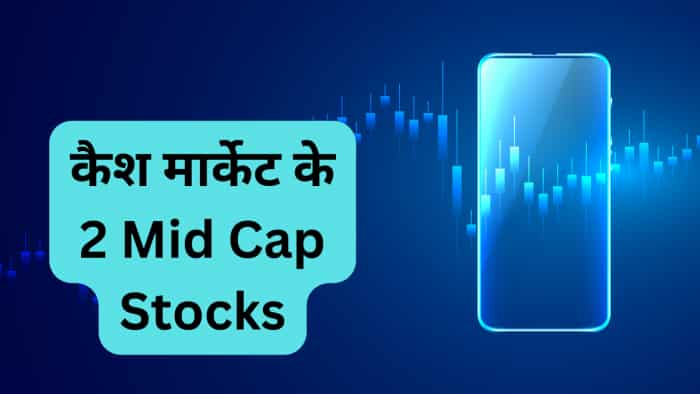 market expert vikas sethi buy call on mid cap stock Indoco Remedies, Star Cement for short term investors in cash market check target 