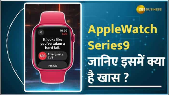 Video Apple Watch Series 9 लॉन्च: जानिए कैसी है ये स्मार्टवॉच, इसमें नया क्या है? 