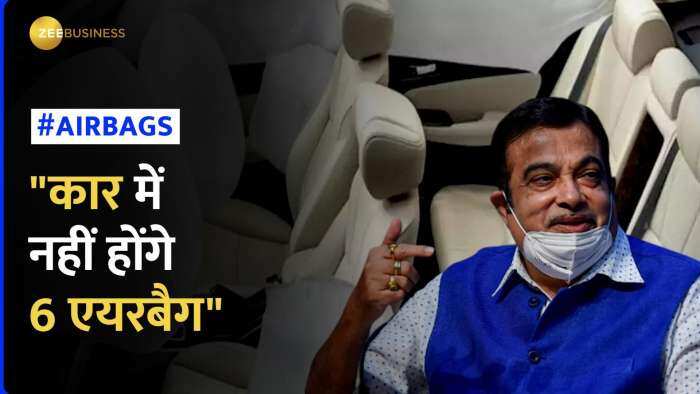 Car Airbags:Nitin Gadkari का आया बड़ा बयान, अब Car में नहीं होंगे 6 Airbag