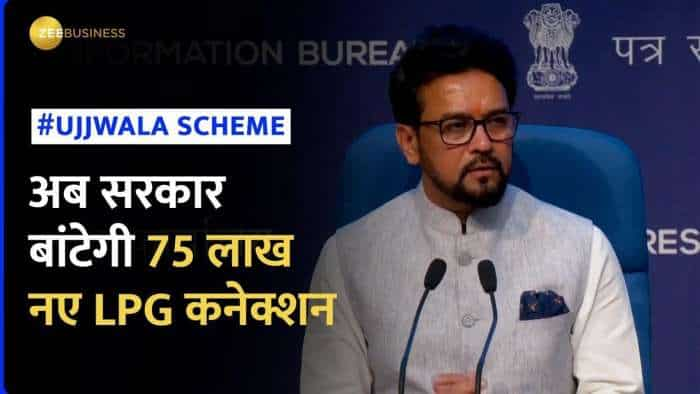 LPG Connection: जनता को मिलेंगे 75 लाख नए LPG कनेक्शन,  सरकार का बड़ा बयान | Anurag Thakur