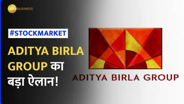 Aditya Birla Group: अपने Paint Business Brand से Grasim ने हटाया पर्दा, Q4FY24 तक होगा लांच