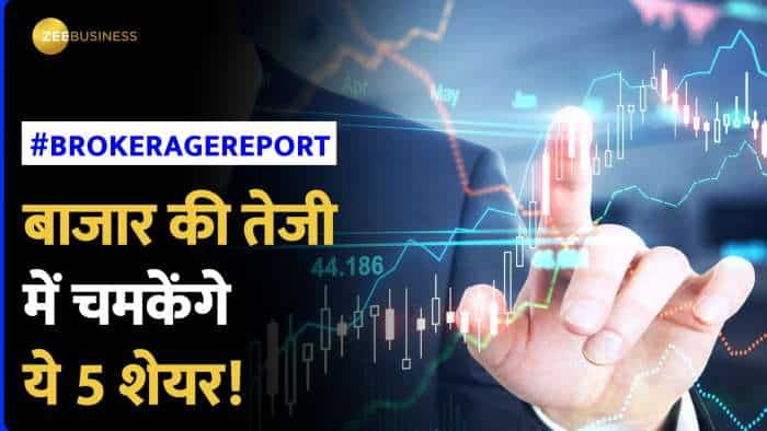 Brokerage report is ready with 5 stocks check share name target price