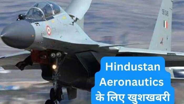 Hindustan Aeronautics Likely to get 11000 crore order for 12 Sukhoi Aircraft