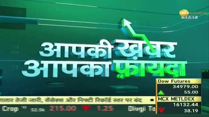 AapkI Khabar Aapka Fayda: किन नौकरियों में हाइब्रिड मोड का ट्रेंड ज्यादा बढ़ा है?