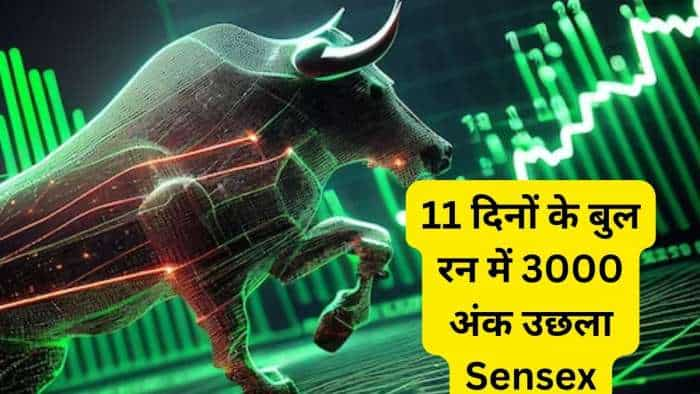 Sensex gains 3000 points 11 days bull market investors richer by 14 lakh crore know nifty next target