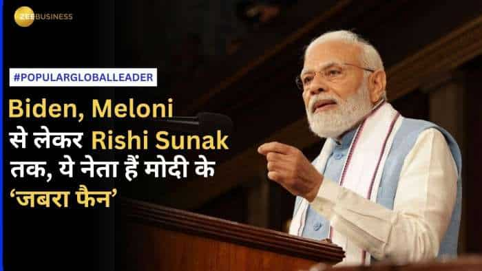 PM Modi Birthday: Joe Biden से Giorgia Meloni और Rishi Sunak तक, ये नेता हैं मोदी के ‘फैन’