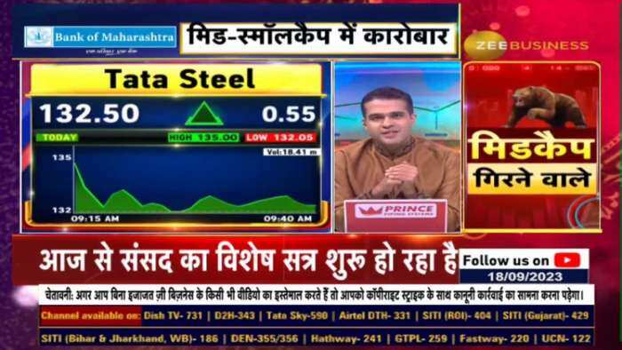 Tata Steel का ब्रिटेन सरकार के साथ हुआ बड़ा समझौता