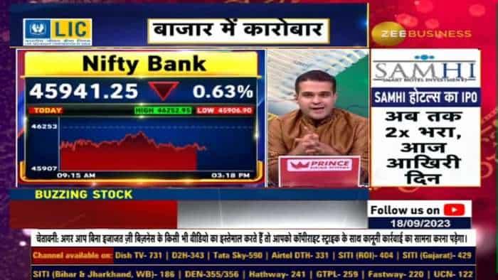 वोडाफोन आइडिया ने DoT को ब्याज के साथ ₹1701 करोड़ का किया भुगतान