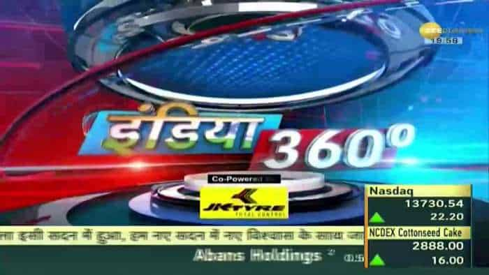 India360: RBI ने तैयार की लोन ऐप की अपडेट लिस्ट