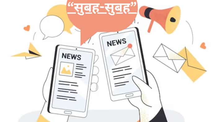 Share markets live today sensex nifty today US markets fall bond yield at 16 years high read top business headlines in hindi