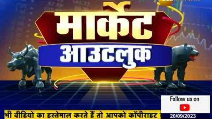 Banking Shares में निवेश का मौका, संजीव अग्रवाल, फाउंडर & CEO, अल्फा क्वांटम कैपिटल मैनेजमेंट