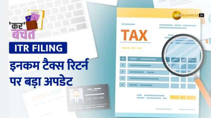 IT department extends due date for ITR filing and audit report deadline startups to share investors detail