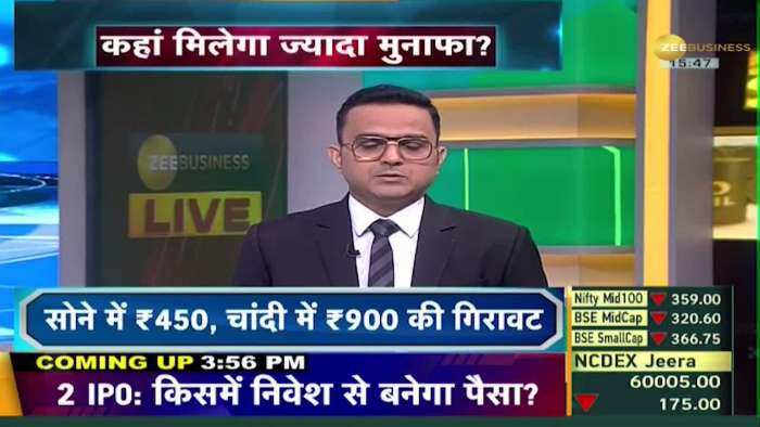 Commodity Superfast: सोने-चांदी में भारी गिरावट, सोना ₹450, और चांदी ₹900 पर पहुंचा | Zee Business